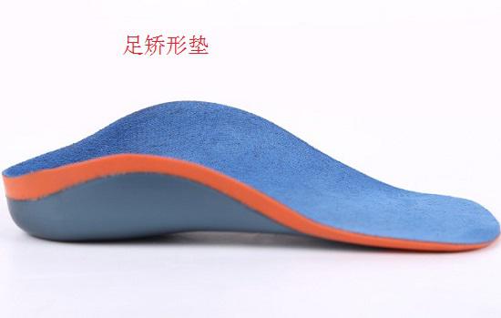 矫形鞋垫