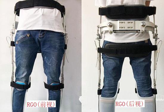 RGO矫形器