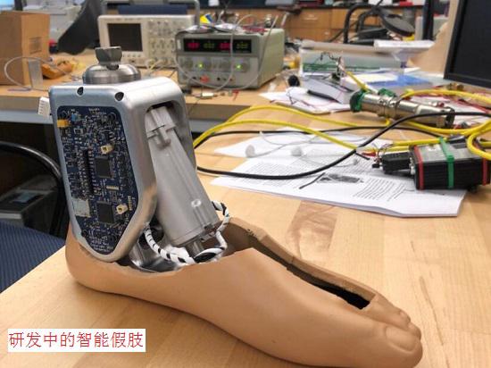 智能假肢