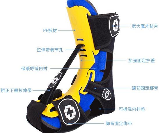 足下垂矫形器