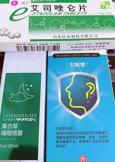 睡眠辅助药物