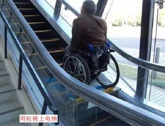 用轮椅上下台阶式电梯