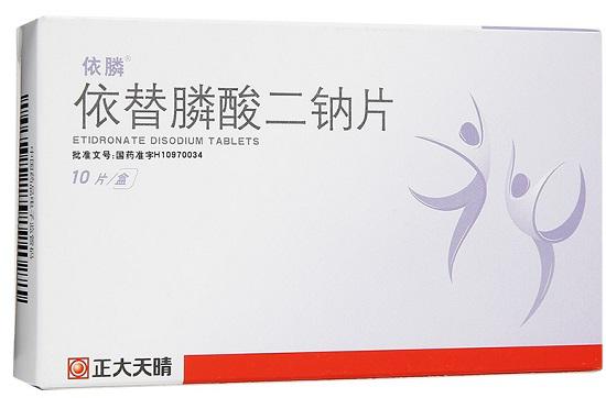 依替膦酸二钠