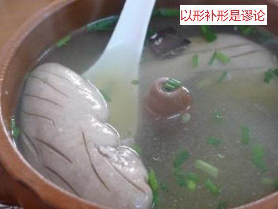 腰子煲汤